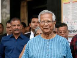 Muhammad Yunus Proposed for Bangladesh Presidency: Understanding the Election Process