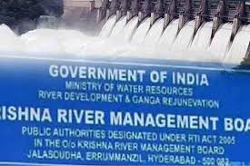 Telangana Moves KRMB Against Andhra Pradesh: Complaint Filed to Stop Illegal Diversion of Krishna Waters