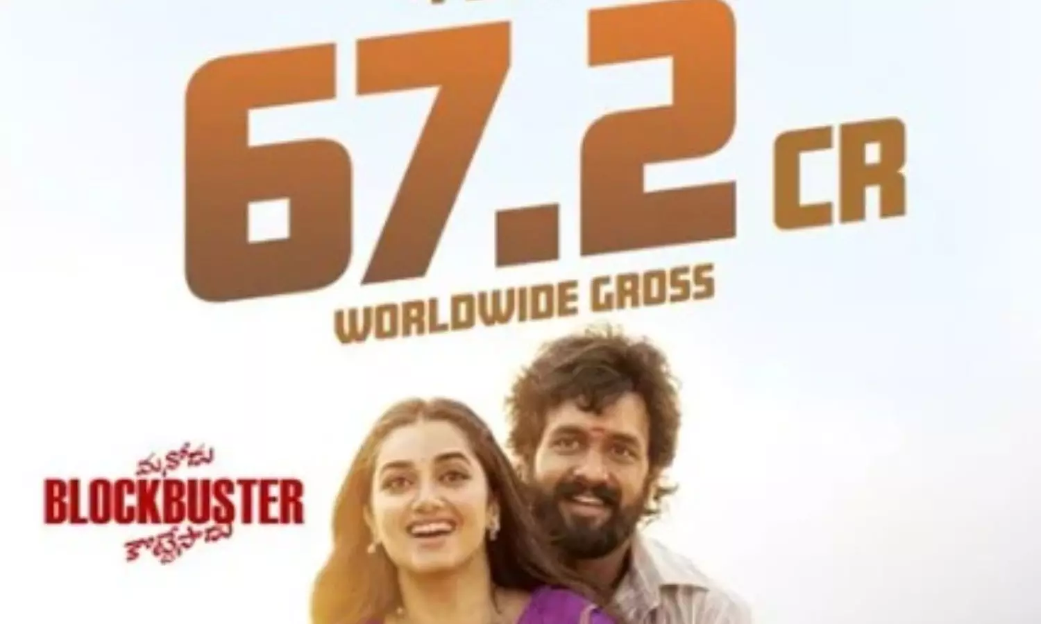 ‘Lenin’ Continues Strong Box Office Run, Crosses ₹67 Crore in Four Days