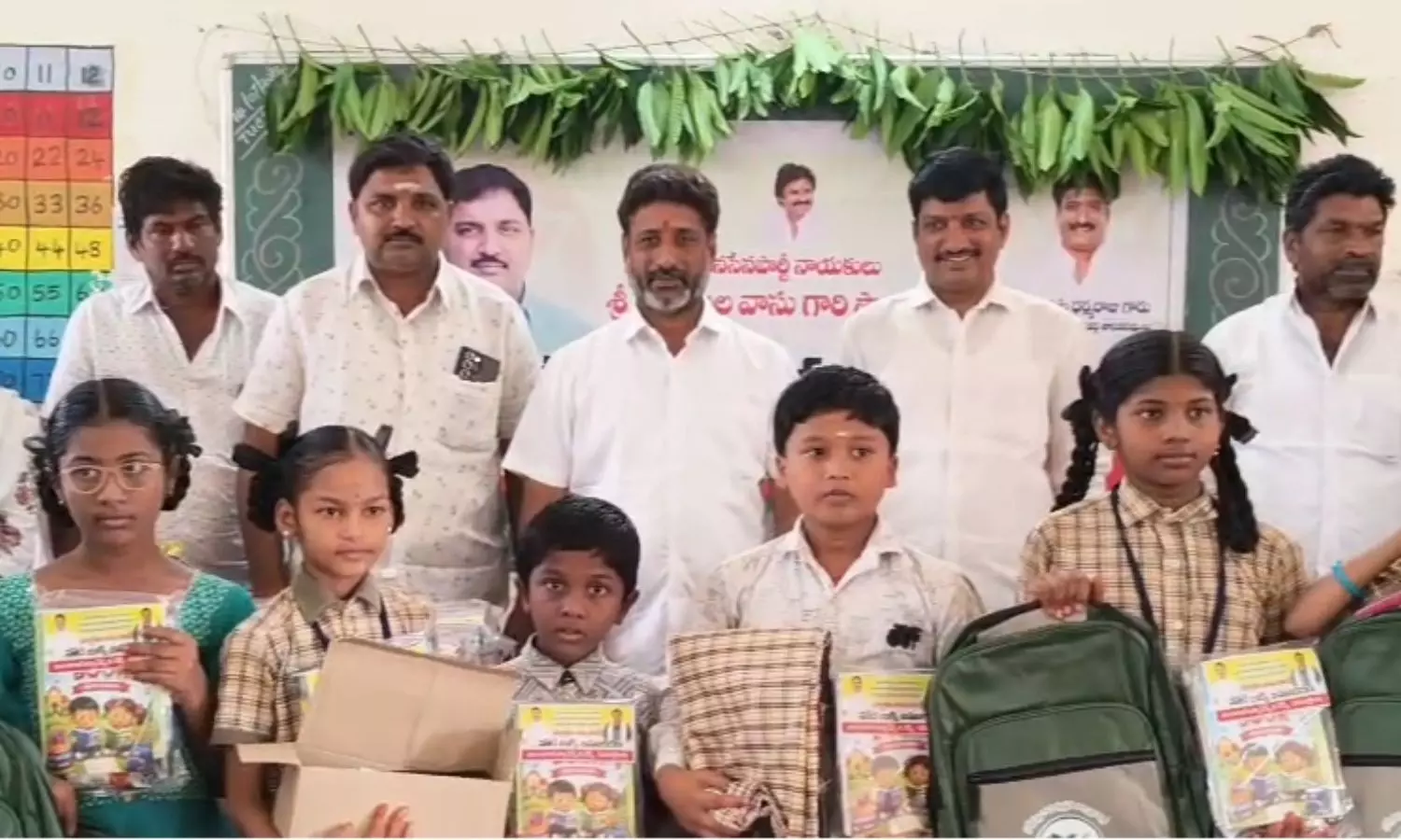 Student Mitra Kits and Notebooks Distributed in Unguturu
