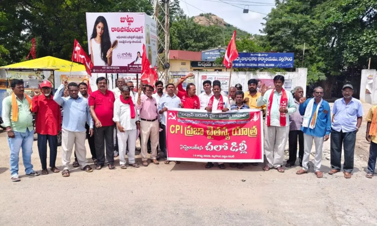 CPI Leaders Call for End to BJP Rule Over ‘Anti-People’ Policies