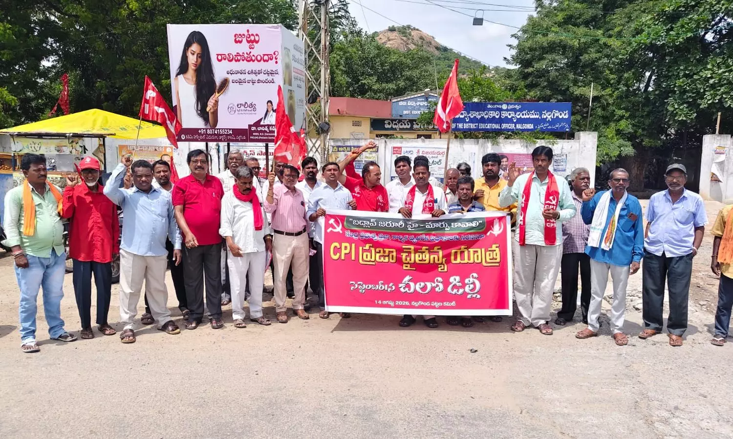 CPI Leaders Call for End to BJP Rule Over ‘Anti-People’ Policies