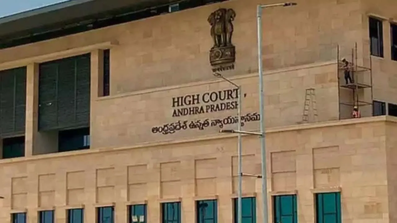 AP High Court Questions Police Over Delay in ₹37 Crore Diversion Case