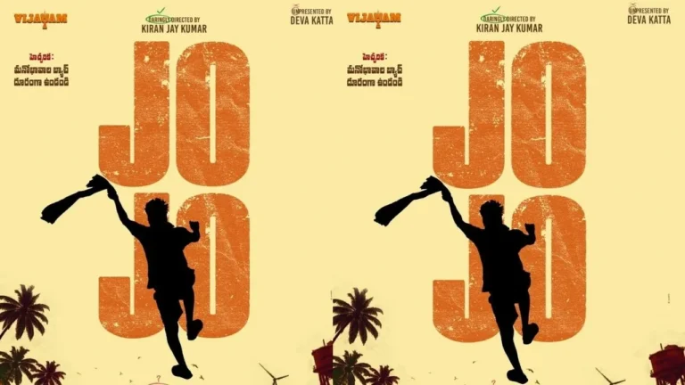 JoJo: Deva Katta Presents a Raw and Rustic Romantic Comedy