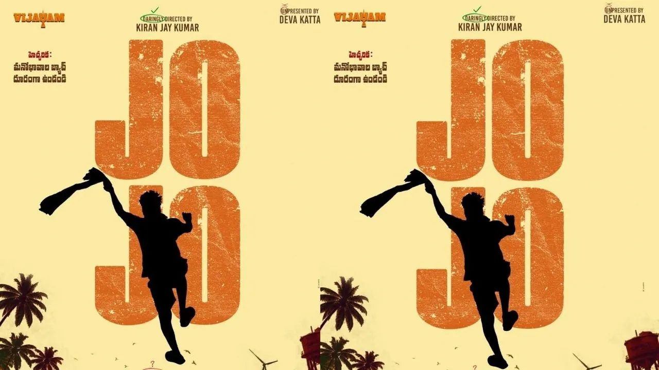 JoJo: Deva Katta Presents a Raw and Rustic Romantic Comedy