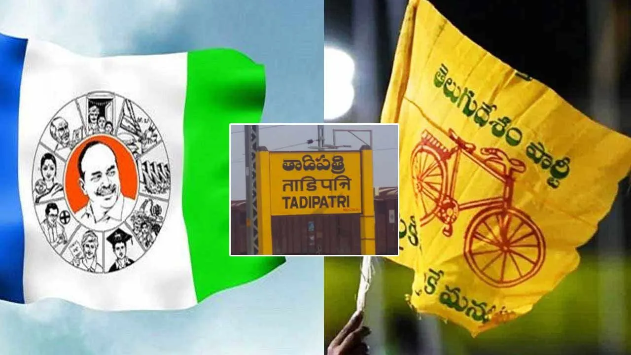 Tadipatri Tension: Police Deny Permission for YSRCP and TDP Political Programmes