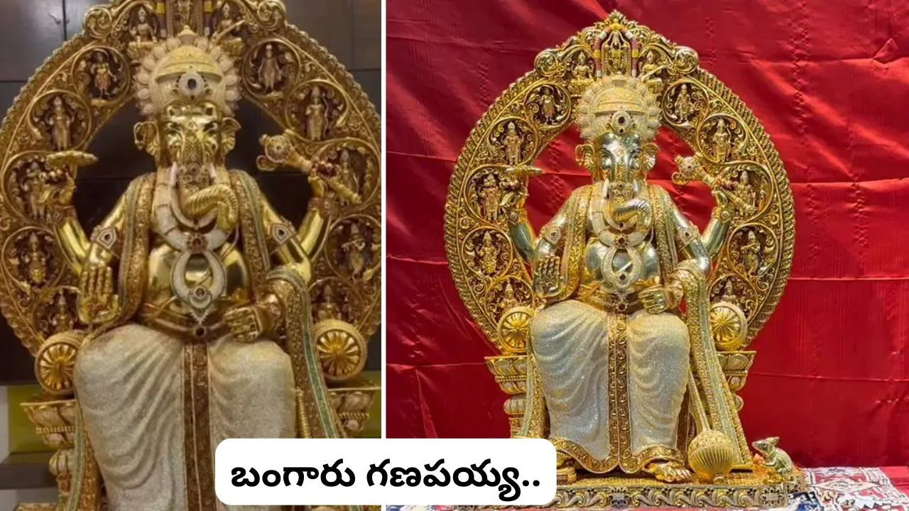 Hyderabad Jewellery Store Unveils Ganesh Idol Adorned With 3.83 Lakh American Diamonds