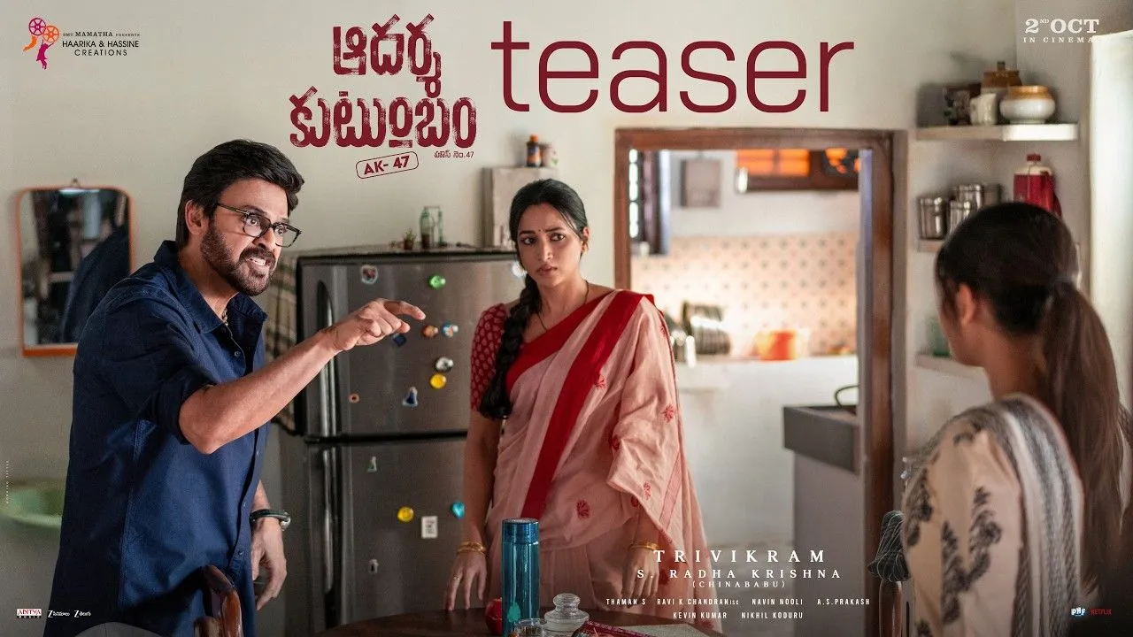 Venkatesh-Trivikram’s ‘Adarsha Kutumbam – AK47’ Teaser Creates a Buzz