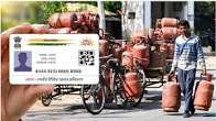 Aadhaar authentication mandatory for subsidised LPG refills from Oct 1..