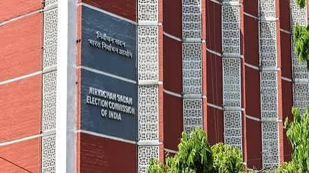 PIL in SC seeks investigation into ECI functioning..
