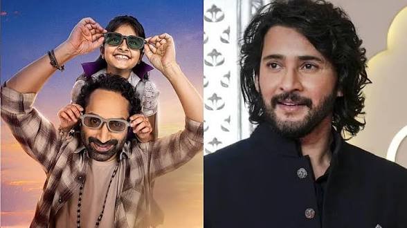 Mahesh Babu calls Fahadh Faasil a “stupendous actor”; praises actor’s film ‘Don’t Trouble The Trouble..’