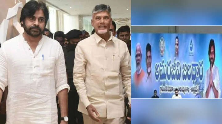 Godavari-Cauvery interlinking can make southern states drought-free: Chandrababu Naidu..
