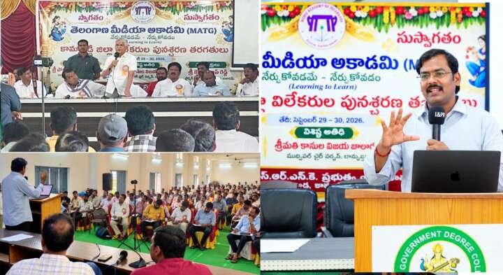 Every Journalist Must Embrace AI Technology: Muddam Narasimha Swamy