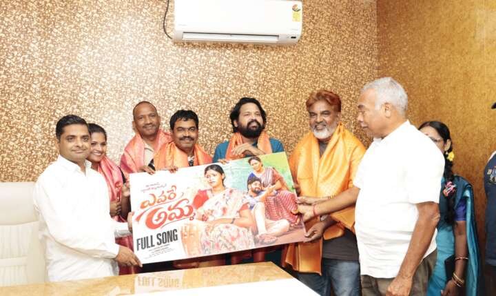 ANN CEO Kandi Ramachandra Reddy Releases Emotional ‘Amma Paata’ Song