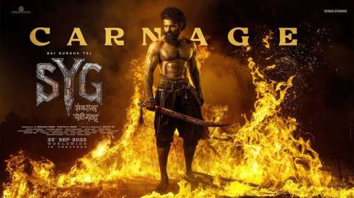 Sai Durgha Tej’s character in ‘Sambarala Yeti Gattu’ revealed..!